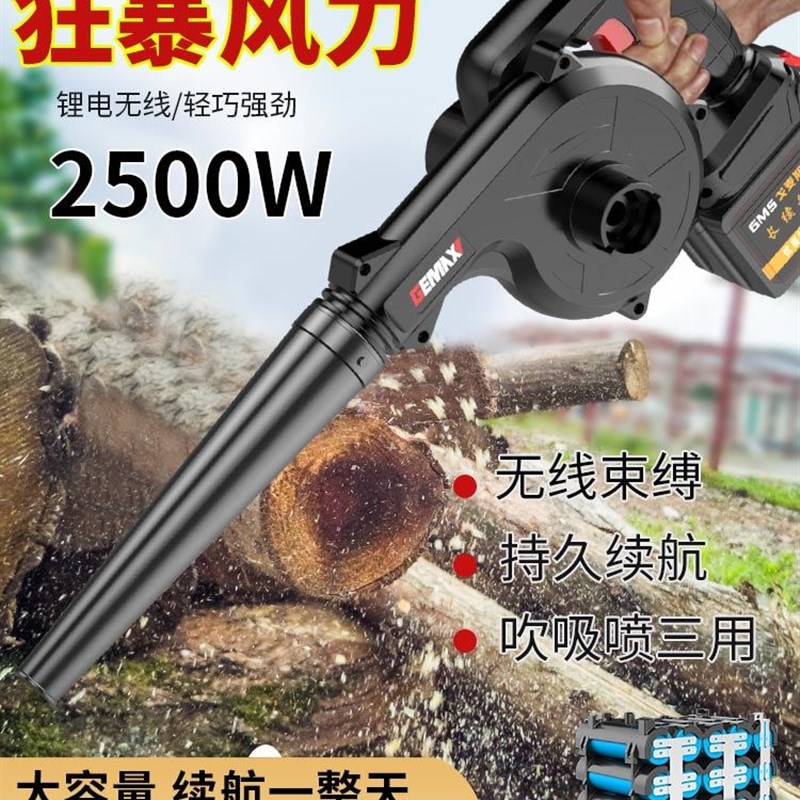 充电鼓风机锂电吹风机大功率工业级吸尘器小型电脑清灰除尘吹灰机