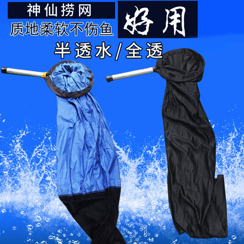 包邮 锦鲤,龙鱼专用神仙网,半透水型,捞鱼方便不伤鳞片