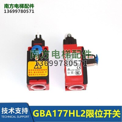 GBA177HL2/HM1电梯主驱动链GBA177GY1限位开关188-UV1Z RiwL Rast