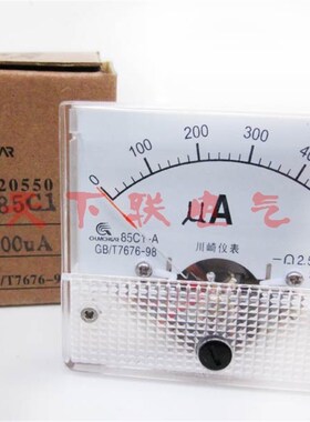 定制小型面板85C1指针式直流电压表电流表毫安表 微安表500ua
