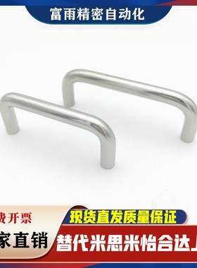 XAE01/XAE02-D10-L80/L96/L100/L110/L120/L125-L128怡合达拉手