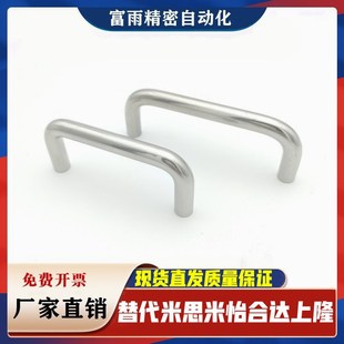 XAE01/XAE02-D10-L80/L96/L100/L110/L120/L125-L128怡合达拉手