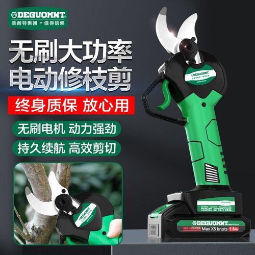 美耐特充电式锂电电动剪刀快速园林果树修枝树藤剪省力桃树电剪子