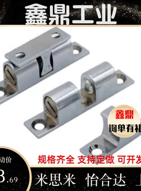 21碰珠E球形扣HFW01/02/11/12-L32/L40/L43/L49/L50/L60/L70/L59