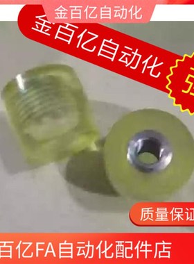 缓冲减震器 聚氨酯压块内螺纹URLH URSH URLM URSM 8 10 12 16 20