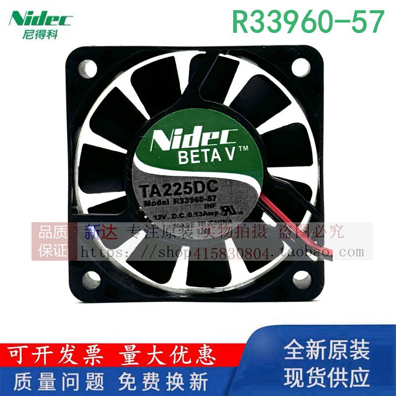 Nidec 6CM 12V 0.13A R33960-57 双滚珠服务器 静音机箱散热风扇