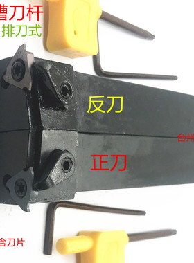 数控排刀杆/外切槽刀/浅槽刀杆CGBSR/L1616H32/2020K32/2525M32