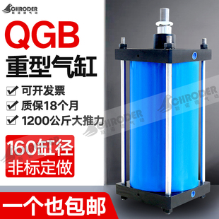 QGS160X25X50X75X100 QGBZ 125X150X175 QGB 气缸大推力重型JB