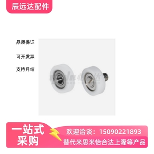 BKR06 D30 D35 BKR03 D45 BKR05 D40 D50工程塑料轴承 BKR04