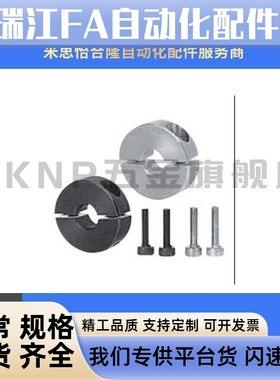 PSCS16 20 25 30 35 40 50-10 12 15 20 18 22 环 厂家直销