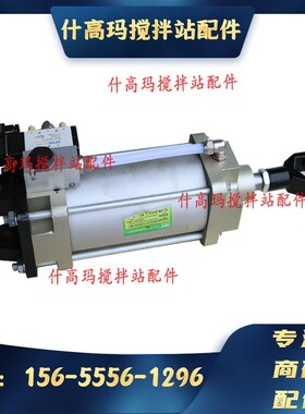 山东方圆搅拌站配件原装正品 FAST法斯特气缸F100*300/100*200MP2