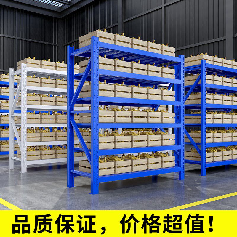 杭州六层仓储货架阳台储物置物架多层仓库库房展示家用金属铁架子