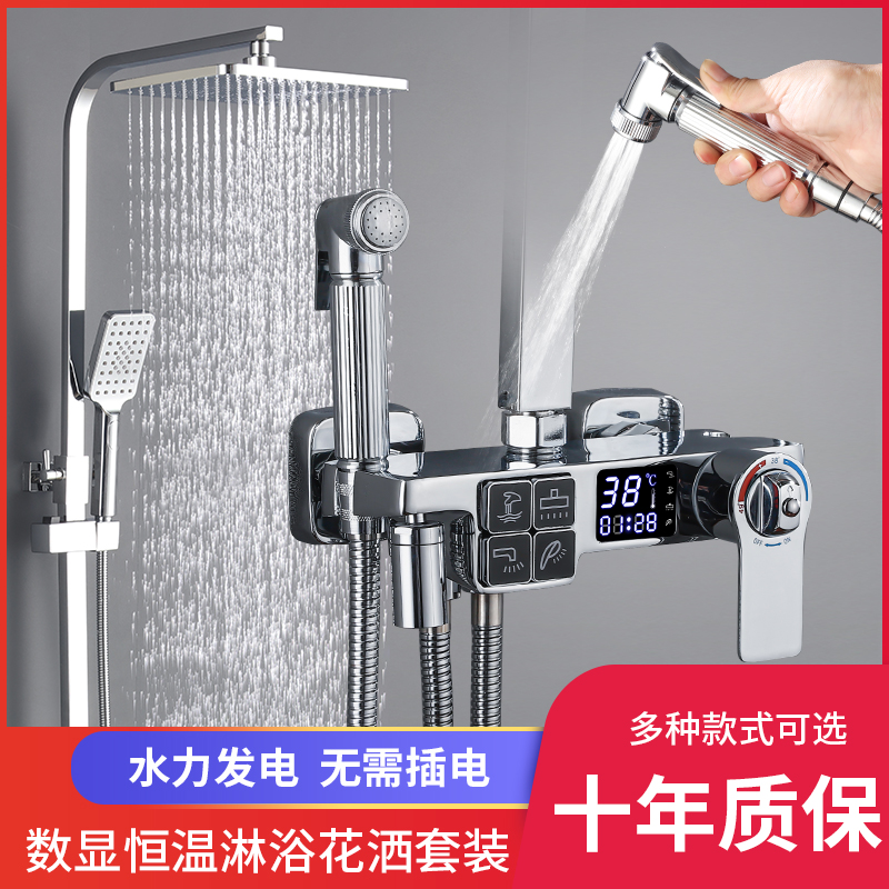 官方正品银色淋浴花洒套装家用全铜浴室卫浴恒温沐浴器增压喷头