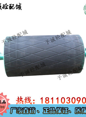 搅拌站配件中联三一平皮斜皮带驱动从动改向张紧包胶滚筒SPD XPD