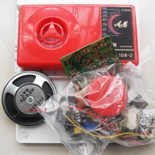 HX108-2七管7管半导体超外差式收音机散件 电子制作套件