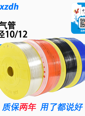 PU气管透明/黑/红/蓝色10*6.5/12*8气动软管空压管耐高温耐高压