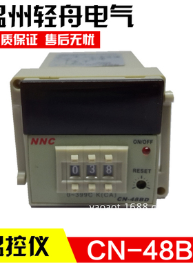 厂家直销姚奥特仪表高精度数显温度调节仪CN-48BD