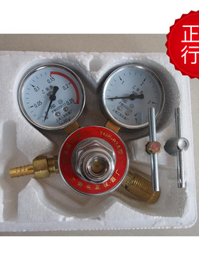 上海三友仪器厂 YQE-03A 乙炔减压器 C2H2