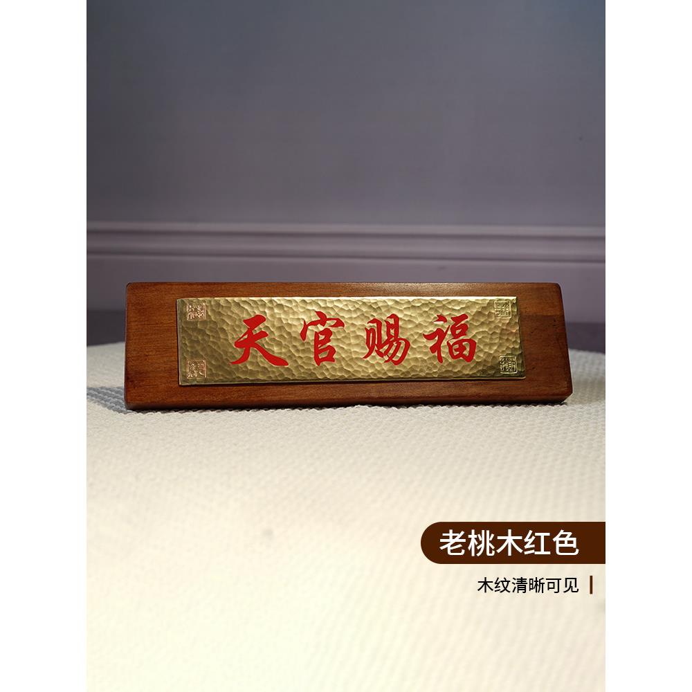 铜天冠福镇房子牌匾八卦镜子门到门邻居卧室电梯门家居装饰装饰