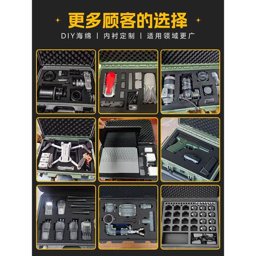 军绿色防震加厚防护箱塑料工具箱精密设备仪器安全保护航空箱定制
