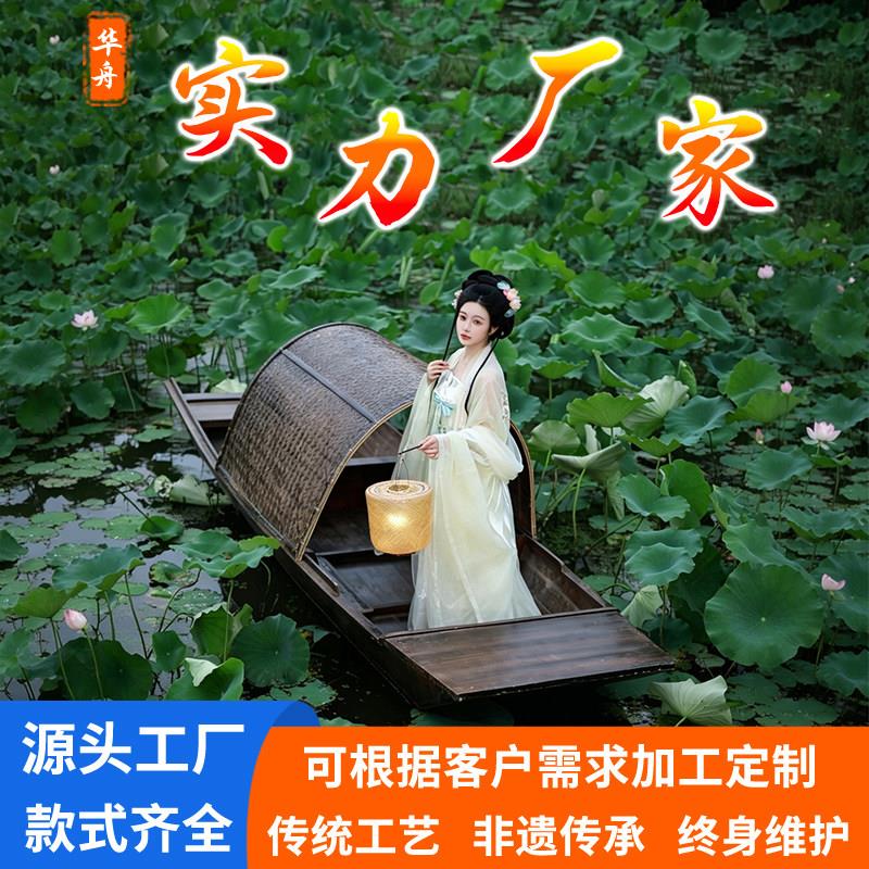 观光木船乌篷船彷古可下水乌蓬餐饮景观装饰模型实木道具摆件渔船