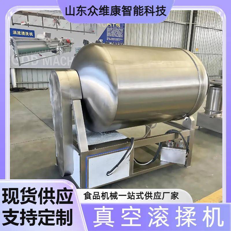 商用真空滚揉机鸭翅根鸭肠腌制机炸猪排炸鸡排腌制入味机