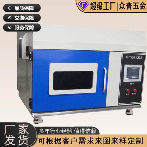 钣金加工工厂功放机箱镭射下料设备外壳焊接折弯烤漆激光切割