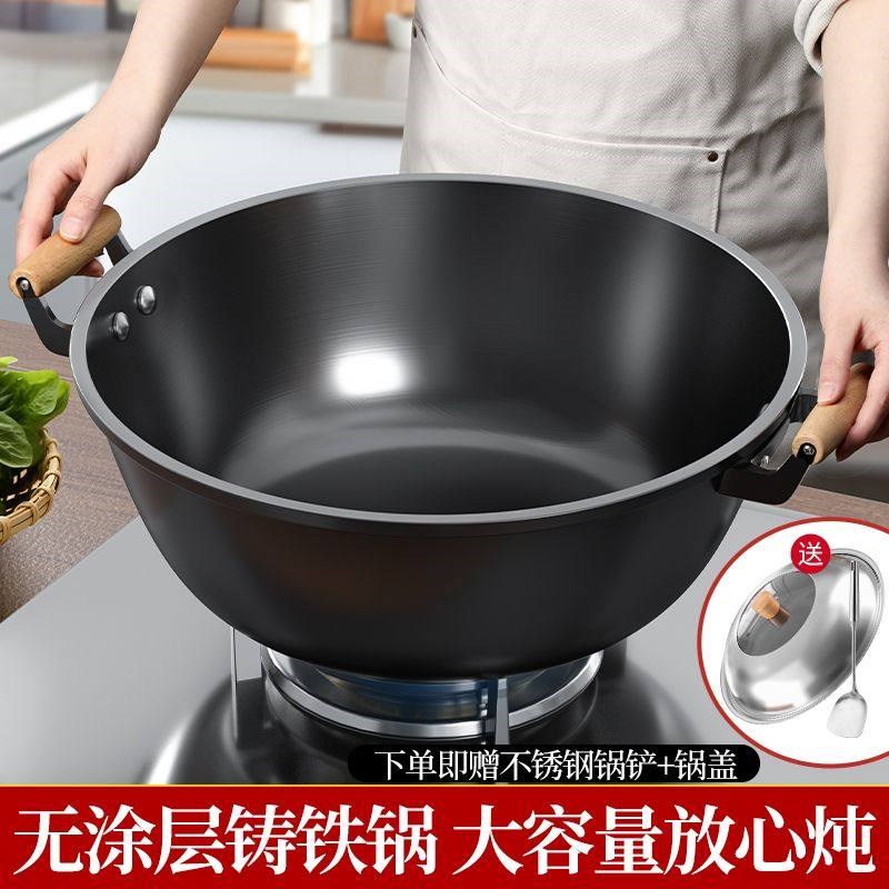 老式铁锅双耳铸铁炒锅炖锅汤锅加深平底炒菜不粘锅电磁炉燃气通用