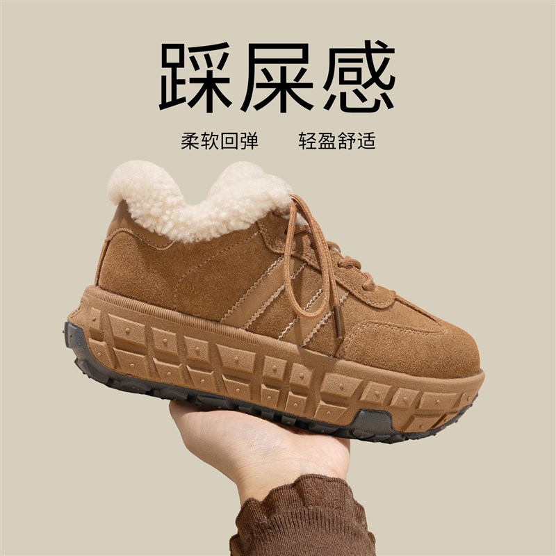 低帮轮胎厚底雪地靴女2025新款冬季鞋子加绒加厚保暖鞋内增高棉鞋