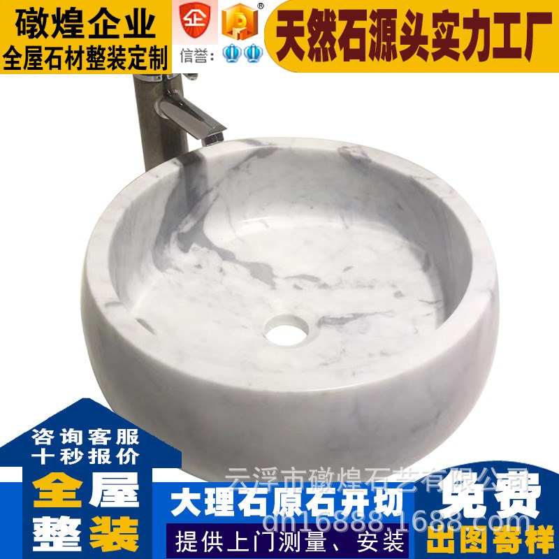 天然大理石圆形台上盆石材洗y脸盘阳台洗手盆台上盆卫生间一体盆