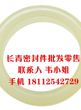 液压油缸油封大全YXd/Y/U/V型310/320*334/344*24轴用密封圈/件