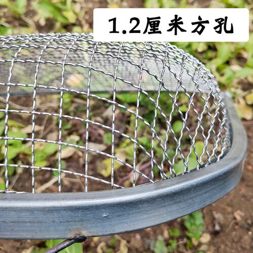 筛土神器沙子板栗漏土铁锨玉米花生过滤网筛农Q具家用网格漏形铁