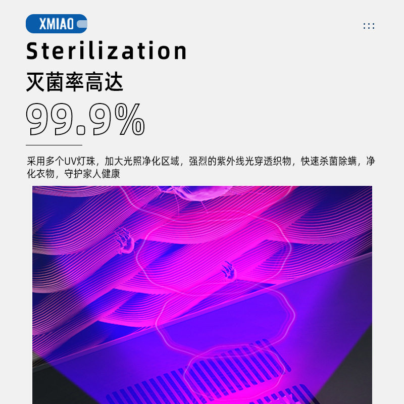 梓林阁 智能语音晾衣架升降多功能自动遥控小S爱伸缩晾衣杆电动