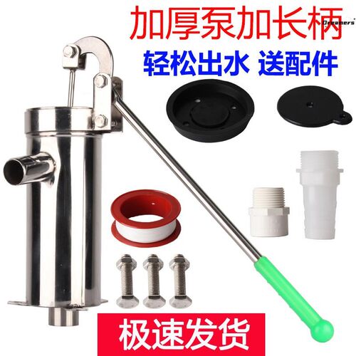摇水泵家用手动摇水机井水井头手压泵吸水器抽水泵不锈钢摇厂家