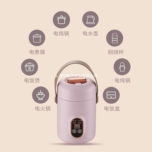 便携式电炖杯多功能电煮锅煮粥煲汤煮饭办公N室宿舍保温预约电炖