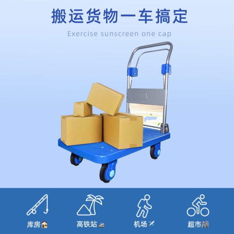 手刹推车热卖推橡胶拖车轮子移动E脚轮刹车制动万向轮平板车运货