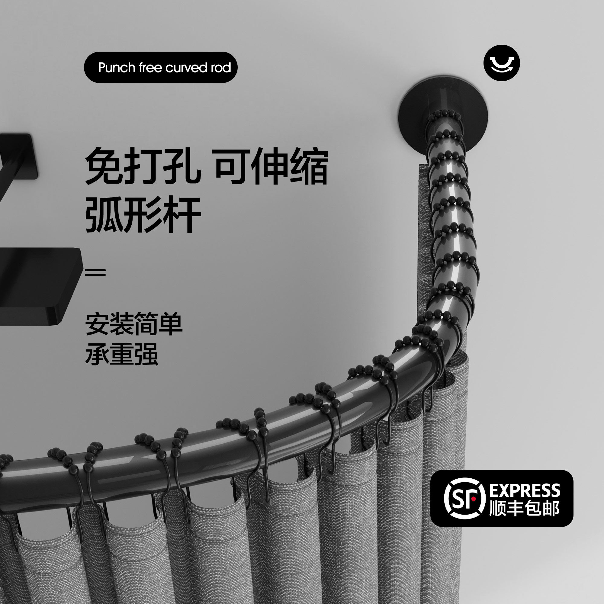 浴帘杆弧形免打孔浴室伸缩杆卫生间D洗澡u型淋浴L形隔断试衣间套图片