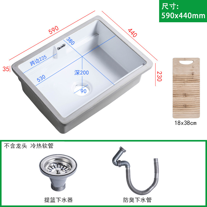 移动搓板木搓衣i板台下洗衣池超深20cm阳台陶瓷盆嵌入式洗衣盆单