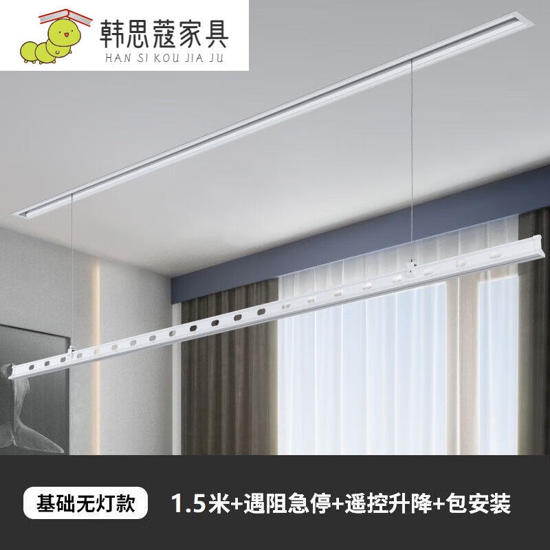 韩思蔻电动晾衣架隐形阳台吊顶嵌入式隐藏暗装智能遥控升降自动凉