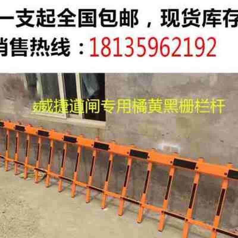 地下室车库感应器栅栏机大门出入口栏杆电动N移动栅栏门门岗升降