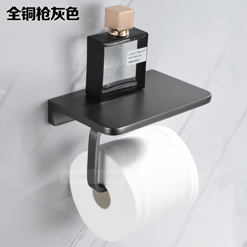 新品德国全铜实心拉丝枪灰色纸巾架卫生间卷纸架平板手机抽纸架