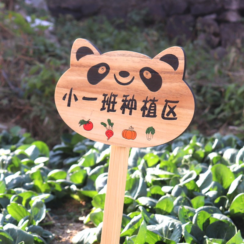实木园艺植物h标签牌木质插地牌户外指示标识牌幼儿园菜园告示木图片