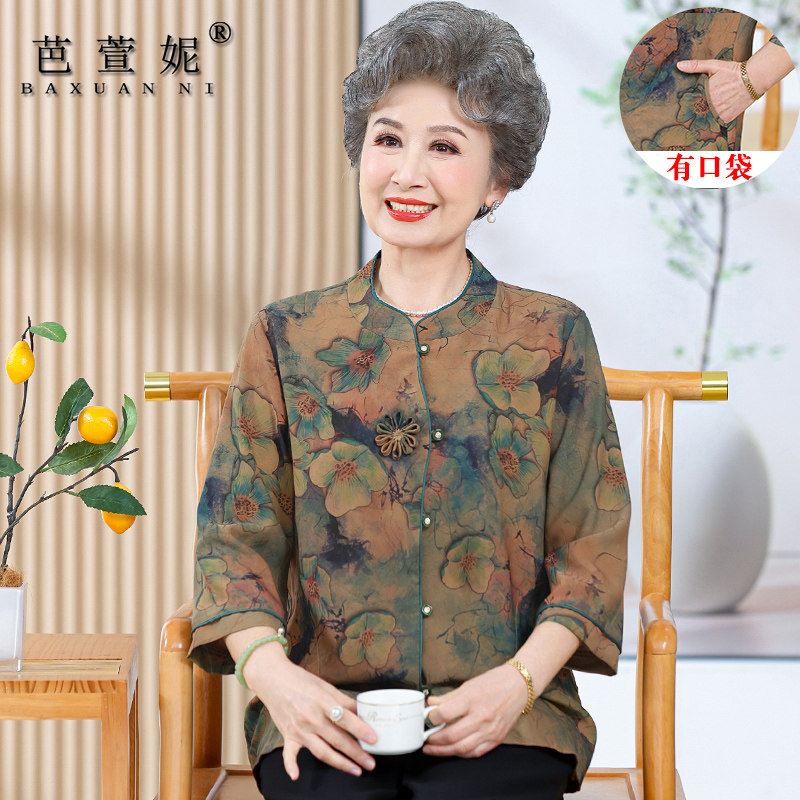 中老年人夏装套装奶奶夏季真丝绸缎衬衫高档老人衣服妈妈上衣唐装