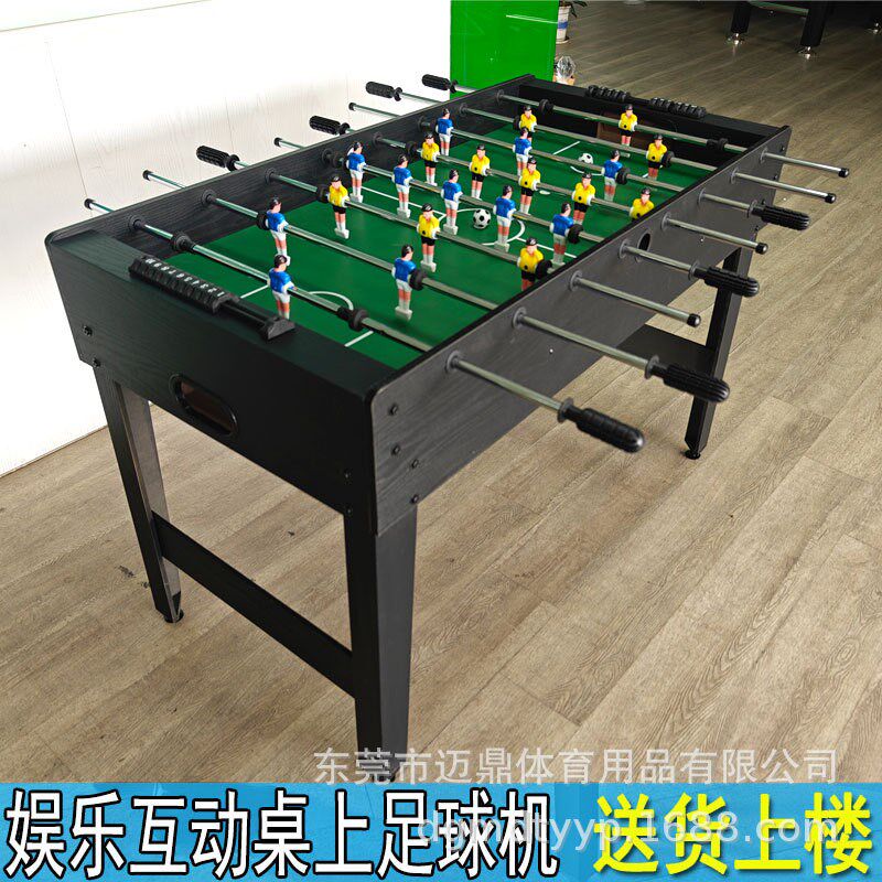 桌上足球桌d木质儿童标准桌上足球机8杆可折叠桌上足球台