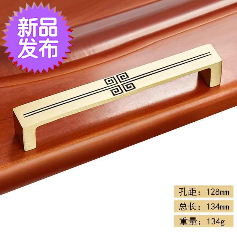 新中式简约纯铜拉k手整体橱柜拉手抽屉衣柜门把q手全铜仿青古铜d