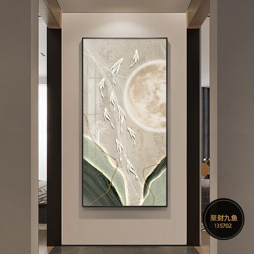 九鱼图玄关装饰画现代简约走廊挂画客厅入户M门高级感抽象过道壁