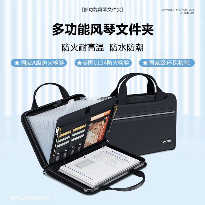 绝火箱包绝火风琴l包多功能活页文件夹大容量防水耐高温资料收纳