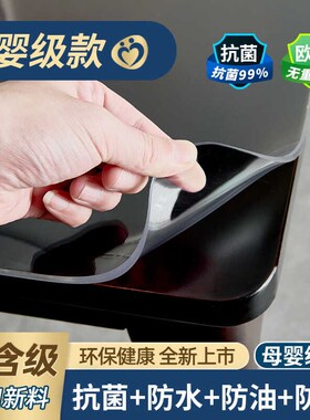透明pvcc桌垫免洗防油防水加厚隔热餐桌垫保护垫茶几软玻璃桌面垫