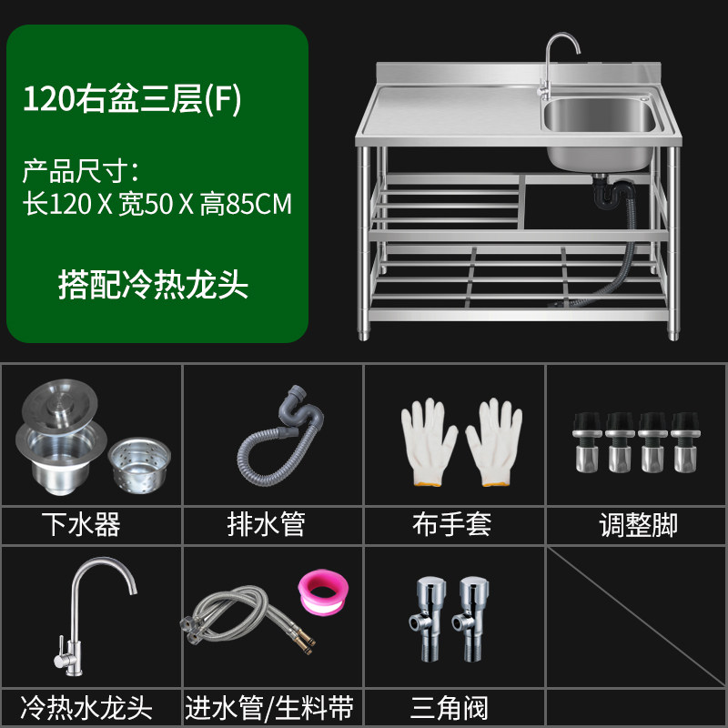 不锈钢水槽台面一体带支架双盆单槽304加厚厨房洗菜盆洗碗池家用
