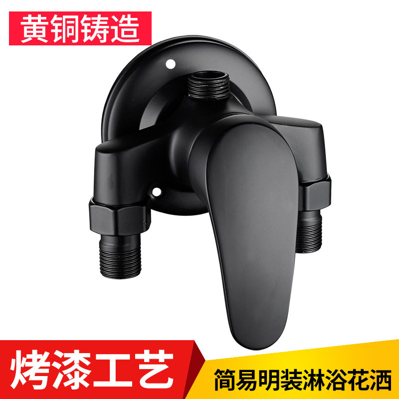 黑色明装冷热水龙头淋浴花洒套装浴室卫生间明管洗澡喷头混水阀
